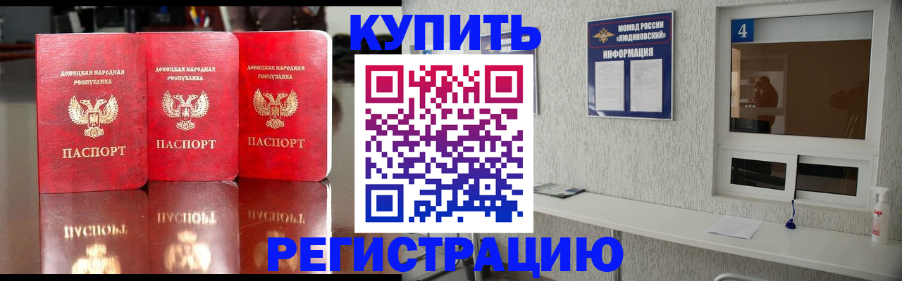 регистрация для дет. сада в Краснокамске