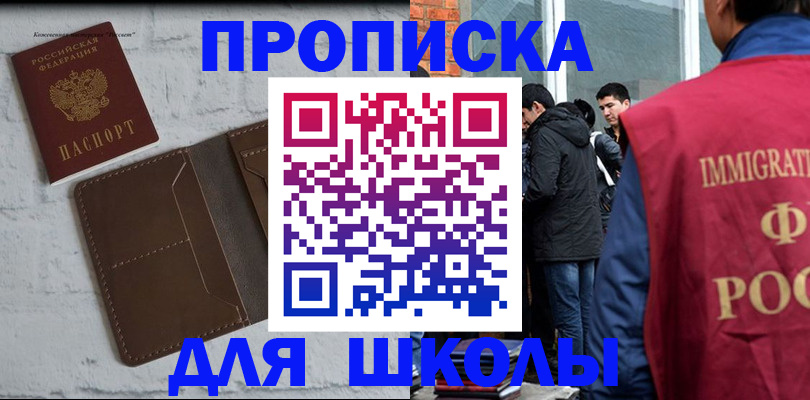 временная регистрация 2025 в Краснокамске