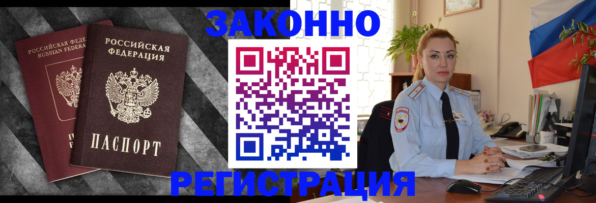 регистрация для дет. сада в Краснокамске