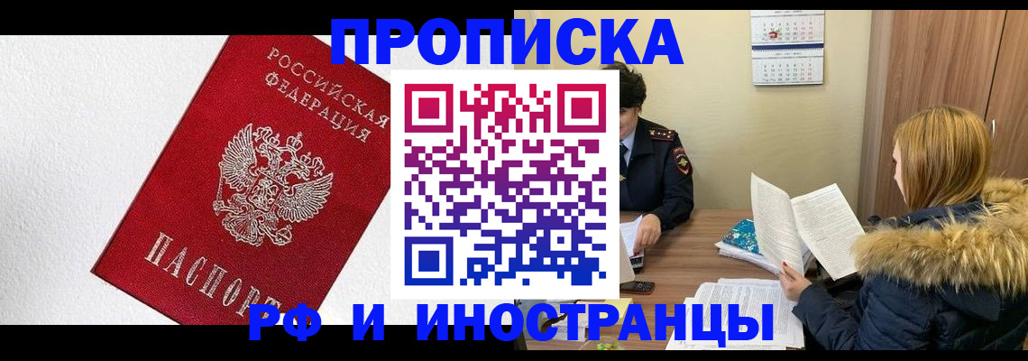 временная регистрация госуслуги в Краснокамске